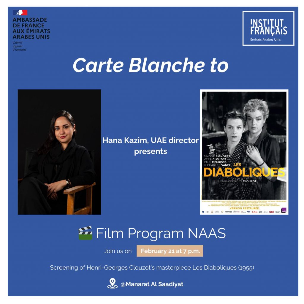 Les Diaboliques