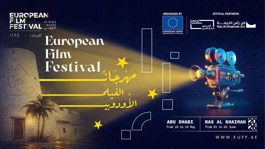 EU Film festival