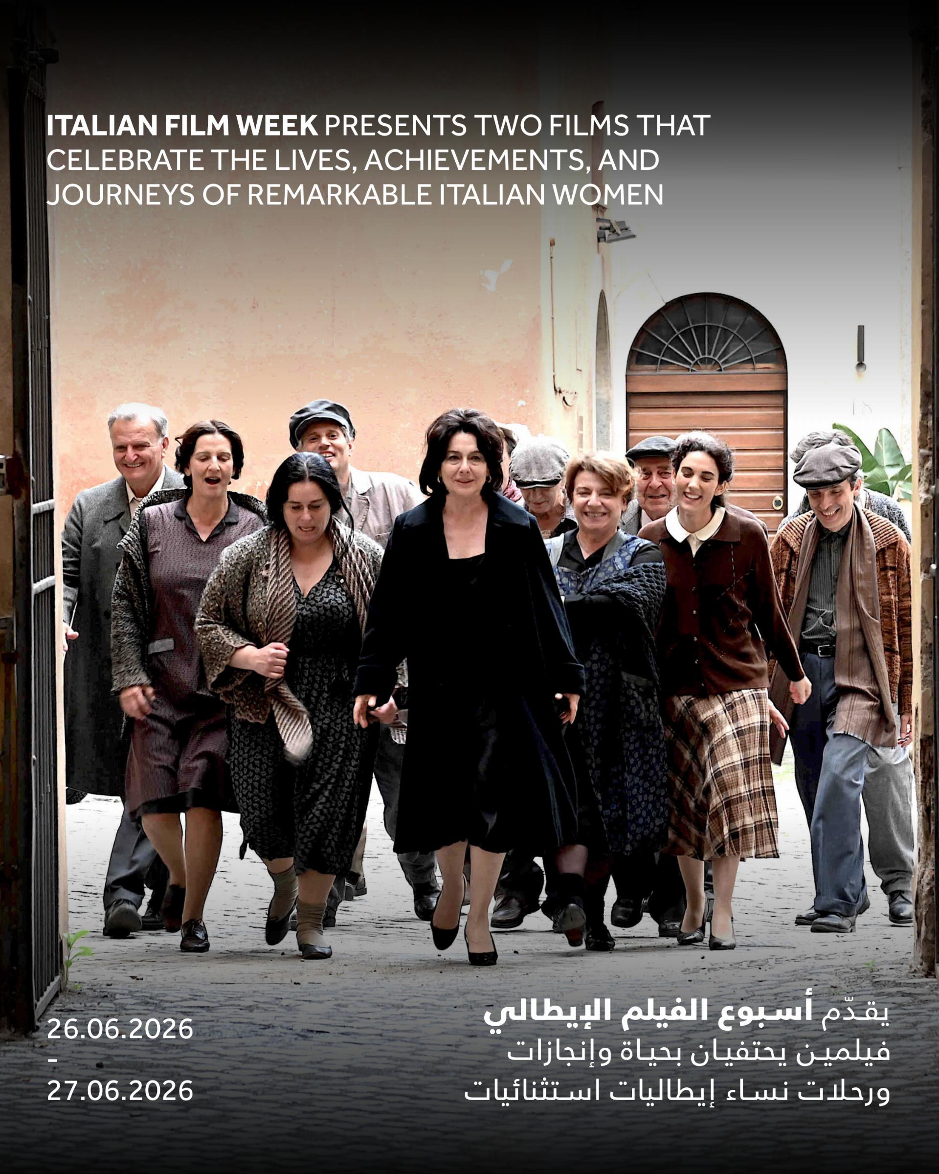 1. Italian Film Week Carousel (2)