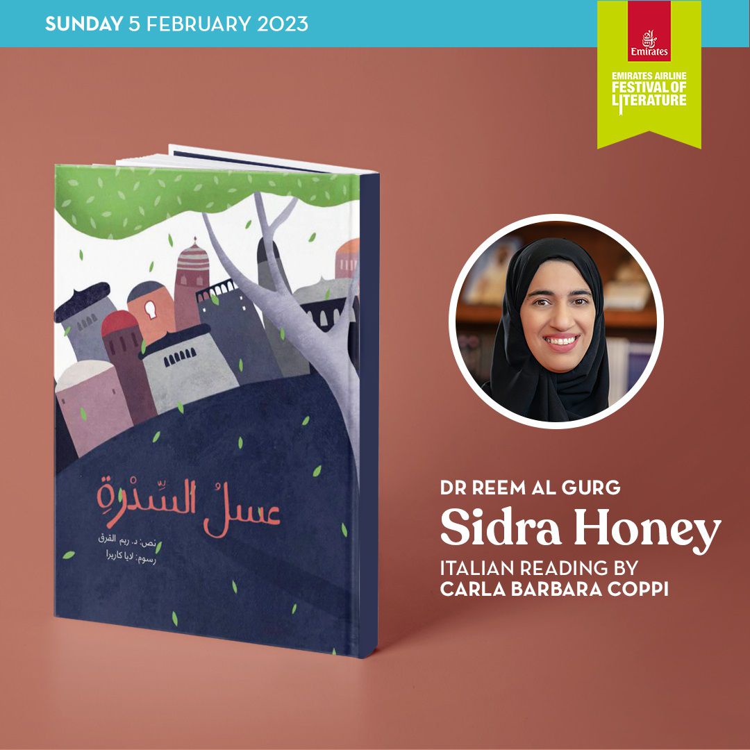 46 sidra honey dr reem al gurg